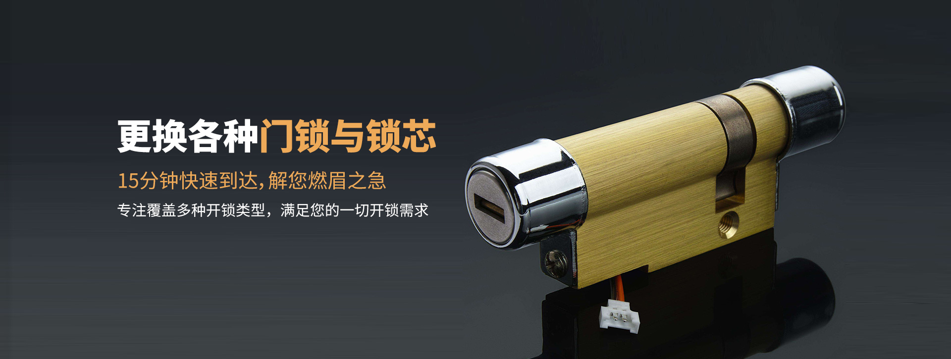 深圳banner03