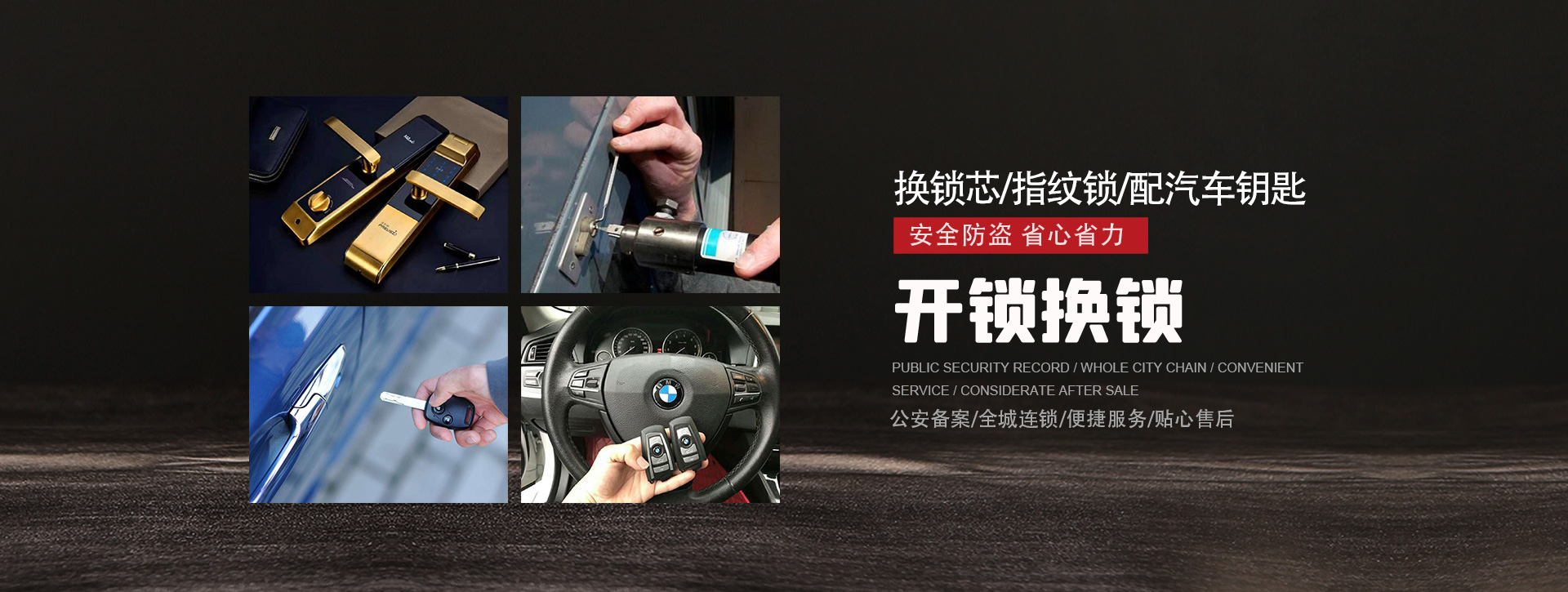 深圳banner01