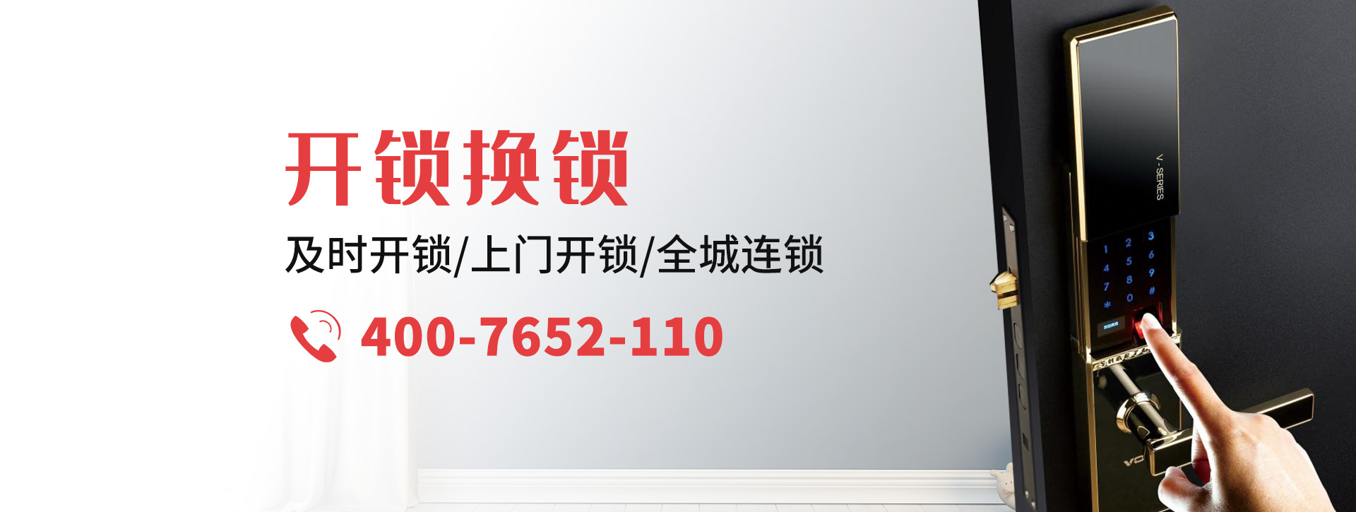 深圳banner